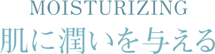MOISTURIZING