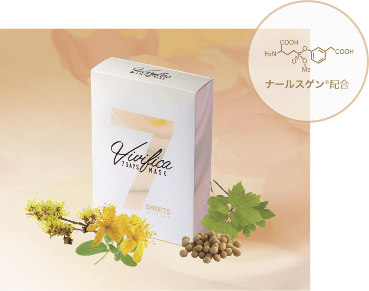 肌に艶を与える WHITE CARE