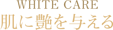 WHITE CARE